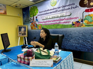ประชุมเชิงปฏิบัติการ ... พารามิเตอร์รูปภาพ 1