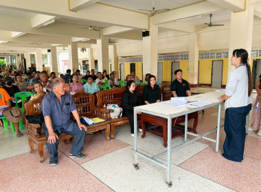 ประชุมใหญ่สามัญประจำปี 2568 ... พารามิเตอร์รูปภาพ 6