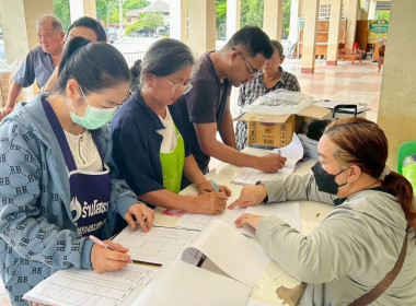 ประชุมใหญ่สามัญประจำปี 2568 ... พารามิเตอร์รูปภาพ 1
