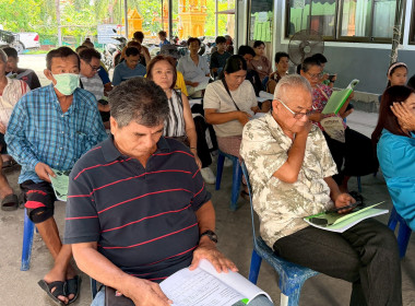 ประชุมใหญ่สามัญประจำปี 2568 ... พารามิเตอร์รูปภาพ 5