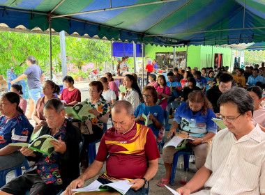 ประชุมใหญ่สามัญประจำปี 2568 ... พารามิเตอร์รูปภาพ 6
