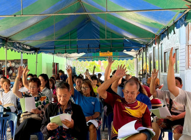 ประชุมใหญ่สามัญประจำปี 2568 ... พารามิเตอร์รูปภาพ 8