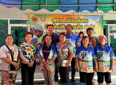 ประชุมใหญ่สามัญประจำปี 2568 ... พารามิเตอร์รูปภาพ 2