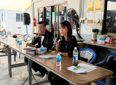 ประชุมใหญ่สามัญประจำปี 2568 ของสหกรณ์บ้านมั่นคงสองคลอง 2 ... พารามิเตอร์รูปภาพ 5