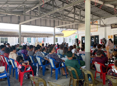 ประชุมใหญ่สามัญประจำปี 2568 ของสหกรณ์บ้านมั่นคงสองคลอง 2 ... พารามิเตอร์รูปภาพ 1