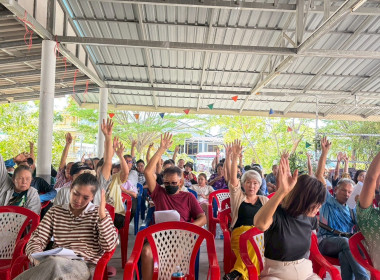 ประชุมใหญ่สามัญประจำปี 2568 ของสหกรณ์บ้านมั่นคงสองคลอง 2 ... พารามิเตอร์รูปภาพ 2