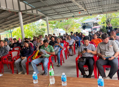 ประชุมใหญ่สามัญประจำปี 2568 ของสหกรณ์บ้านมั่นคงสองคลอง 2 ... พารามิเตอร์รูปภาพ 4