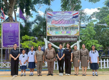 ประชุมใหญ่สามัญประจำปีกิจกรรมสหกรณ์นักเรียน ... พารามิเตอร์รูปภาพ 2