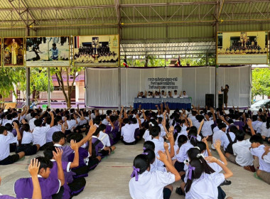 ประชุมใหญ่สามัญประจำปีกิจกรรมสหกรณ์นักเรียน ... พารามิเตอร์รูปภาพ 9