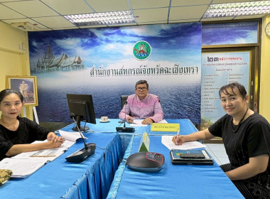 ประชุมคณะอนุกรรมการคัดเลือกสหกรณ์และกลุ่มเกษตรกรต้นแบบที่น้อมนำ หลักปรัชญาของเศรษฐกิจพอเพียงไปประยุกต์ใช้ในการดำเนินงานระดับเขต คณะที่ 7 ประจำปี พ.ศ. 2569 ... พารามิเตอร์รูปภาพ 2