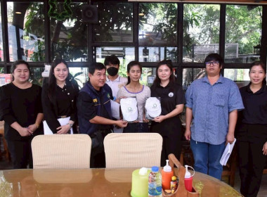 ลงพื้นที่ร่วมกับคณะทำงานตรวจรับรองโครงการร้านอาหารวัตถุดิบปลอดภัยเลือกใช้สินค้า Q (Q Restaurant) และโครงการส่งเสริมการบริโภคและการใช้วัตถุดิบสินค้า Q ประจำปี พ.ศ.2569 ... พารามิเตอร์รูปภาพ 7