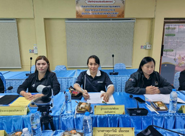 ประชุมคณะ ทำงานระดับจังหวัดแก้ไขปัญหาในการดำเนินงานของ ... พารามิเตอร์รูปภาพ 9