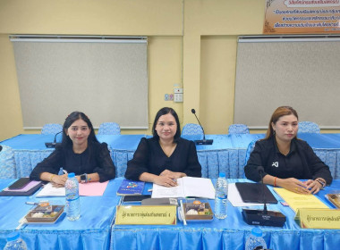 ประชุมคณะ ทำงานระดับจังหวัดแก้ไขปัญหาในการดำเนินงานของ ... พารามิเตอร์รูปภาพ 1