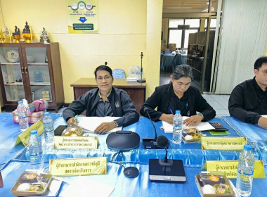 ประชุมคณะ ทำงานระดับจังหวัดแก้ไขปัญหาในการดำเนินงานของ ... พารามิเตอร์รูปภาพ 2