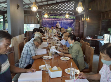 ประชุมใหญ่สามัญประจำปี 2568 ... พารามิเตอร์รูปภาพ 5