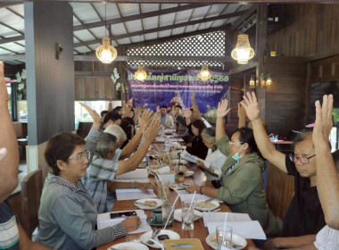 ประชุมใหญ่สามัญประจำปี 2568 ... พารามิเตอร์รูปภาพ 2