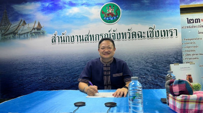 วันที่ 4-5 เมษายน 2566 นายสาธิต ปานขำ ... พารามิเตอร์รูปภาพ 1