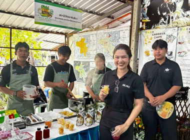 เข้าร่วมงาน“วันถ่ายทอดเทคโนโลยีเพื่อเริ่มต้นฤดูกาลผลิตใหม่ ... พารามิเตอร์รูปภาพ 2