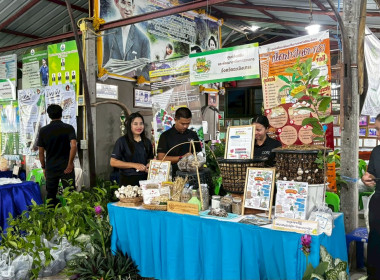เข้าร่วมงาน“วันถ่ายทอดเทคโนโลยีเพื่อเริ่มต้นฤดูกาลผลิตใหม่ ... พารามิเตอร์รูปภาพ 4