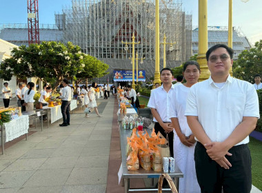 เข้าร่วมโครงการวันสำคัญทางพระพุทธศาสนา (วันวิสาขบูชา) ... พารามิเตอร์รูปภาพ 4