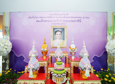 พิธีเจริญพระพุทธมนต์และทำบุญตักบาตรถวายพระราชกุศล ... พารามิเตอร์รูปภาพ 2