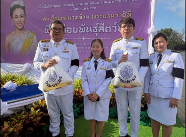 พิธีเจริญพระพุทธมนต์และทำบุญตักบาตรถวายพระราชกุศล ... พารามิเตอร์รูปภาพ 11