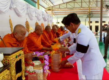 พิธีเจริญพระพุทธมนต์ ทำบุญตักบาตรถวายพระราชกุศล ... พารามิเตอร์รูปภาพ 5