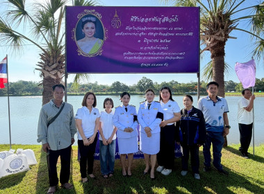 พิธีเจริญพระพุทธมนต์ ทำบุญตักบาตรถวายพระราชกุศล ... พารามิเตอร์รูปภาพ 2