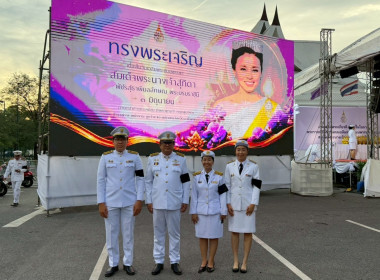 พิธีถวายเครื่องราชสักการะและวางพานพุ่ม ... พารามิเตอร์รูปภาพ 3