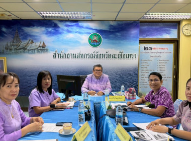 ประชุมประจำเดือน พฤษภาคม ครั้งที่ 6/2569 โดยมีข้าราชการ ... พารามิเตอร์รูปภาพ 4