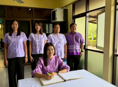 บุคลากรสำนักงานสหกรณ์จังหวัดฉะเชิงเทรา ... พารามิเตอร์รูปภาพ 8