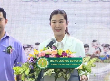 เข้าร่วมรับชมพิธีเปิดงาน 7 มิถุนายน วันสหกรณ์นักเรียน ... พารามิเตอร์รูปภาพ 4