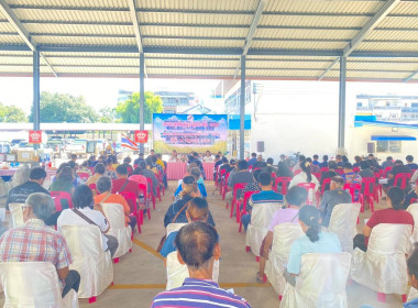ประชุมใหญ่สามัญประจำปี สหกรณ์การเกษตรพนมสารคาม จำกัด ... พารามิเตอร์รูปภาพ 3
