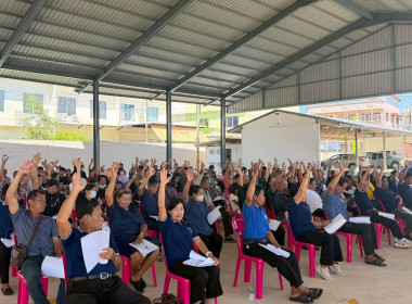 ประชุมใหญ่สามัญประจำปี สหกรณ์การเกษตรพนมสารคาม จำกัด ... พารามิเตอร์รูปภาพ 4