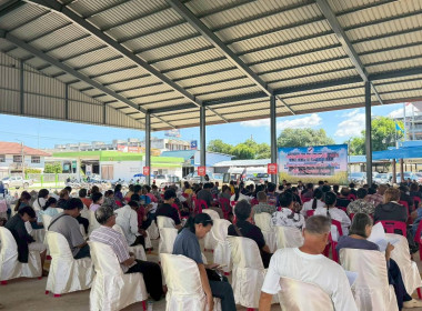 ประชุมใหญ่สามัญประจำปี สหกรณ์การเกษตรพนมสารคาม จำกัด ... พารามิเตอร์รูปภาพ 1