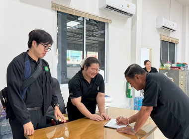 ประชุมเชิงปฏิบัติการ ... พารามิเตอร์รูปภาพ 6