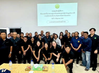 ประชุมเชิงปฏิบัติการ ... พารามิเตอร์รูปภาพ 8