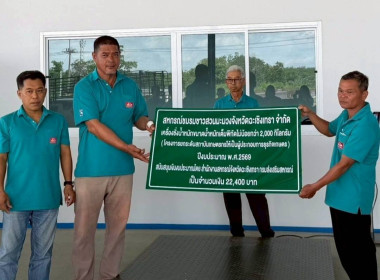 ติดตามการเบิกจ่ายเงินอุดหนุนตามโครงการยกระดับสถาบันเกษตรกรให้เป็นผู้ประกอบการธุรกิจเกษตร ปีงบประมาณ พ.ศ.2569 (รายการเครื่องชั่ง) ... พารามิเตอร์รูปภาพ 1