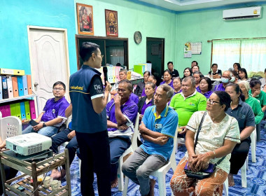 ประชุมเชิงปฏิบัติการ ... พารามิเตอร์รูปภาพ 2