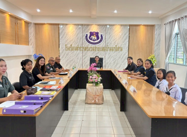 การประกวดผลงานการบันทึกรายงานการประชุมเเละการบันทึกบัญชึของสหกรณ์นักเรียนฯ ประจำปีงบประมาณ พ.ศ. 2569 ณ โรงเรียนตำรวจตระเวนชายเเดนบ้านนายาว โรงเรียนตำรวจตระเวนชายเเดนบ้านนาอิสาน และโรงเรียนมัธยมพระราชทานนายาว ... พารามิเตอร์รูปภาพ 3