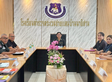 การประกวดผลงานการบันทึกรายงานการประชุมเเละการบันทึกบัญชึของสหกรณ์นักเรียนฯ ประจำปีงบประมาณ พ.ศ. 2569 ณ โรงเรียนตำรวจตระเวนชายเเดนบ้านนายาว โรงเรียนตำรวจตระเวนชายเเดนบ้านนาอิสาน และโรงเรียนมัธยมพระราชทานนายาว ... พารามิเตอร์รูปภาพ 4