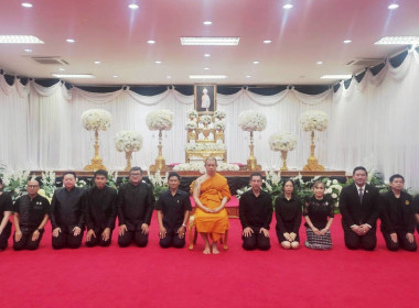พิธีบำเพ็ญกุศลสวดพระอภิธรรมอุทิศถวายพระกุศลแด่สมเด็จพระเจ้าลูกเธอ เจ้าฟ้าพัชรกิติยาภา นเรนทิราเทพยวดี กรมหลวงราชสาริณีสิริพัชร มหาวัชรราชธิดา ณอาคารอเนกประสงค์พระธรรมมังคลาจารย์ วิ. ชั้น 2 วัดโสธรวราราม วรวิหาร ... พารามิเตอร์รูปภาพ 2