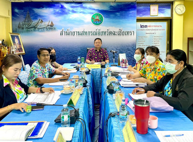 วันที่ 7 เมษายน 2566 นายสาธิต ปานขำ สหกรณ์จังหวัดฉะเชิงเทรา ... พารามิเตอร์รูปภาพ 2