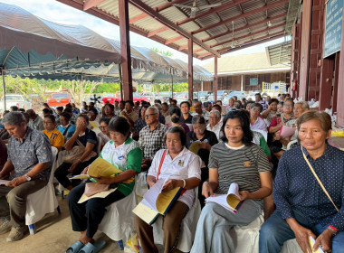 ประชุมใหญ่สามัญประจำปี 2568/2569 ของสหกรณ์การเกษตรบางคล้า ... พารามิเตอร์รูปภาพ 3