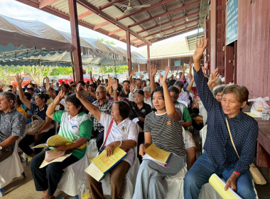 ประชุมใหญ่สามัญประจำปี 2568/2569 ของสหกรณ์การเกษตรบางคล้า ... พารามิเตอร์รูปภาพ 4