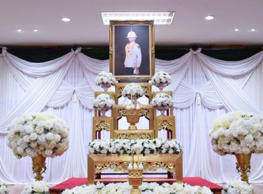 เข้าร่วมพิธีบำเพ็ญกุศลและทำบุญตักบาตรถวายเป็นพระราชกุศลแด่ ... พารามิเตอร์รูปภาพ 8