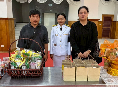 เข้าร่วมพิธีบำเพ็ญกุศลและทำบุญตักบาตรถวายเป็นพระราชกุศลแด่ ... พารามิเตอร์รูปภาพ 4