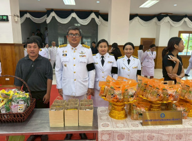 เข้าร่วมพิธีบำเพ็ญกุศลและทำบุญตักบาตรถวายเป็นพระราชกุศลแด่ ... พารามิเตอร์รูปภาพ 5