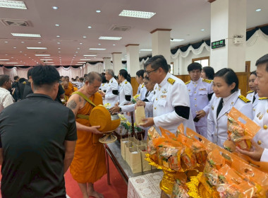 เข้าร่วมพิธีบำเพ็ญกุศลและทำบุญตักบาตรถวายเป็นพระราชกุศลแด่ ... พารามิเตอร์รูปภาพ 6