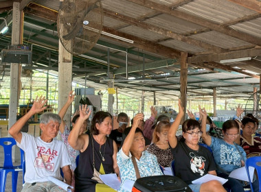 ประชุมใหญ่สามัญประจำปี 2568 ... พารามิเตอร์รูปภาพ 2